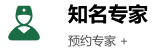 寧鄉(xiāng)市人民醫(yī)院