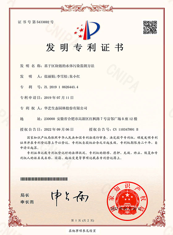 BG大游