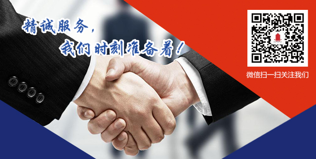 金達瑞工程咨詢