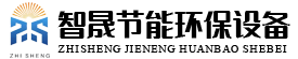  智晟鍋爐