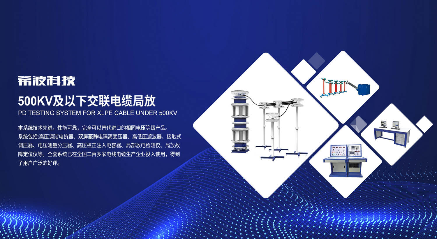 這是描述信息 這是描述信息