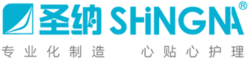 山东圣纳医用制品有限公司