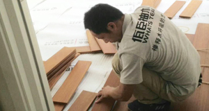 皇邦家具 皇邦家具