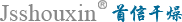 首信干燥