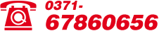 電話(huà)