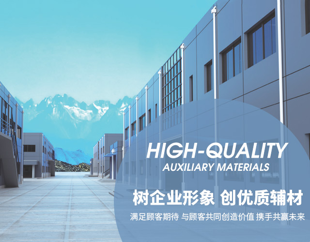 盛源鑄材