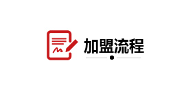 藏伊清