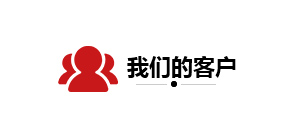 藏伊清