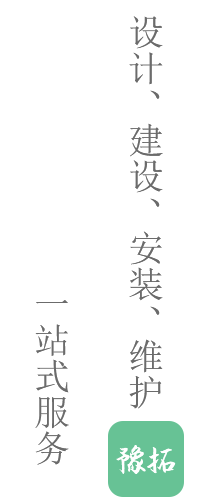 河南豫拓農業(yè)科技有限公司