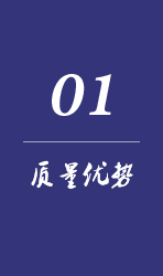 質量優勢 質量優勢