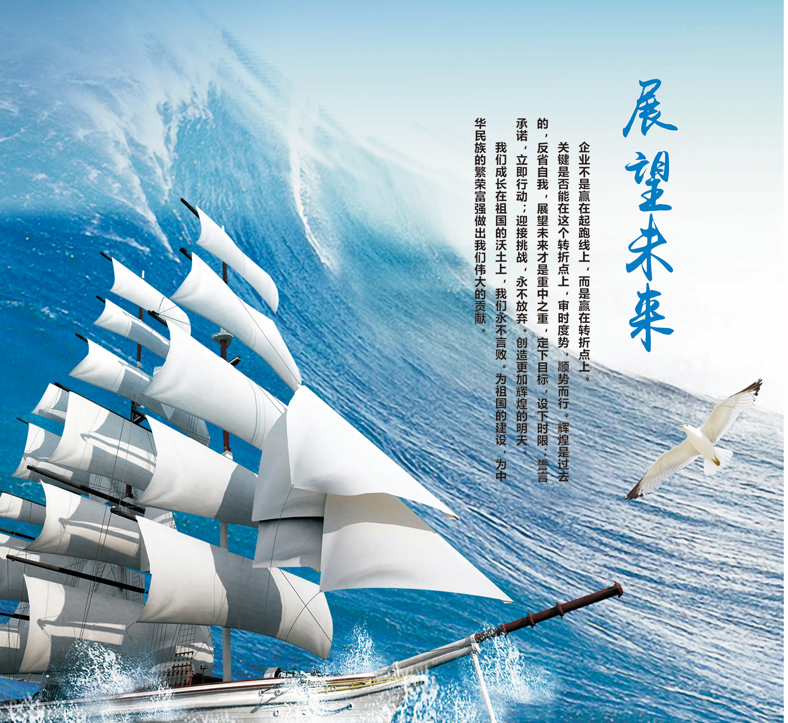 河南貿展建設集團有限公司