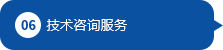技术咨询推荐全球十大赌博靠谱平台
