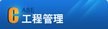  中博建工