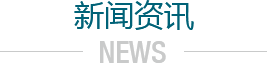 服務范圍
