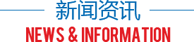 盛元通防水
