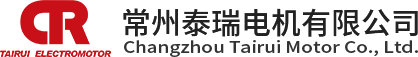 泰瑞電機(jī)