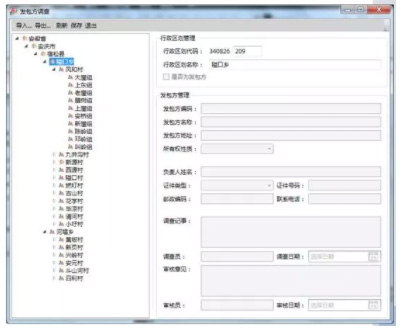 這是描述信息 這是描述信息
