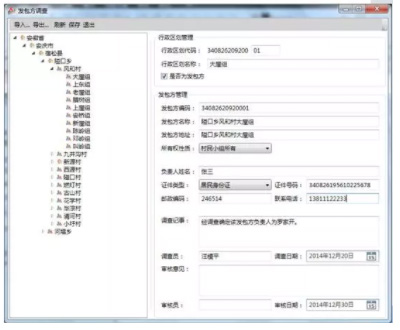 這是描述信息 這是描述信息