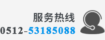 服務(wù)熱線(xiàn)
