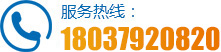 河陽建材