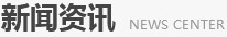 濟(jì)南泰浩石化配件有限公司