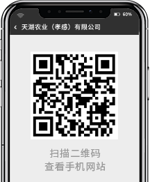 二維碼