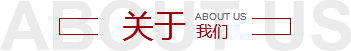 葫蘆島輕工職業技術學校