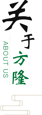 杭州方隆茶業(yè)有限公司 杭州方隆茶業(yè)有限公司