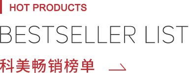 暢銷(xiāo)榜