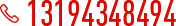 電話