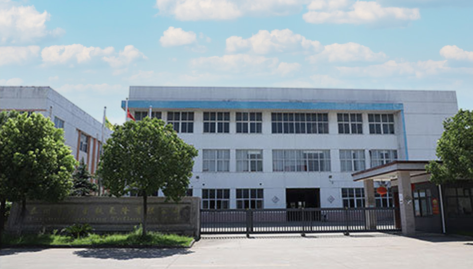 泰州市三星鐵氟隆有限公司 泰州市三星鐵氟隆有限公司