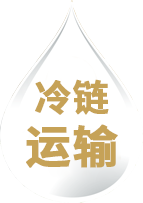 天露乳業