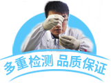 天露乳業
