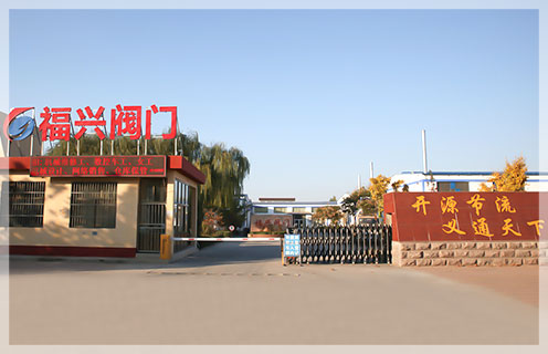關于我們