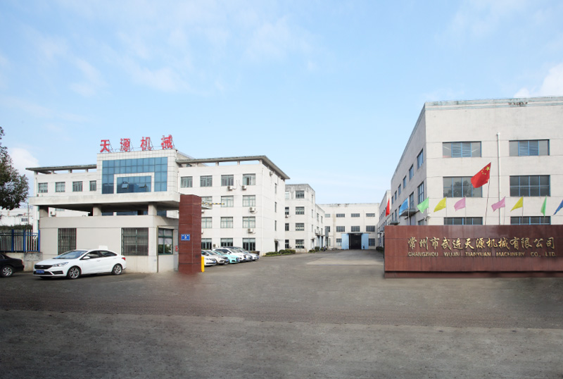 企業簡介