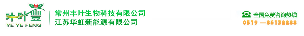 豐葉生物