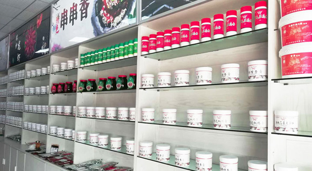 形象展示