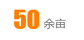 三江金屬