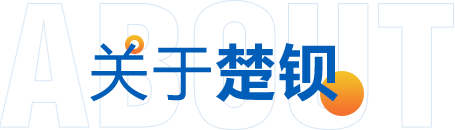 湖南楚天鋇業(yè)有限公司