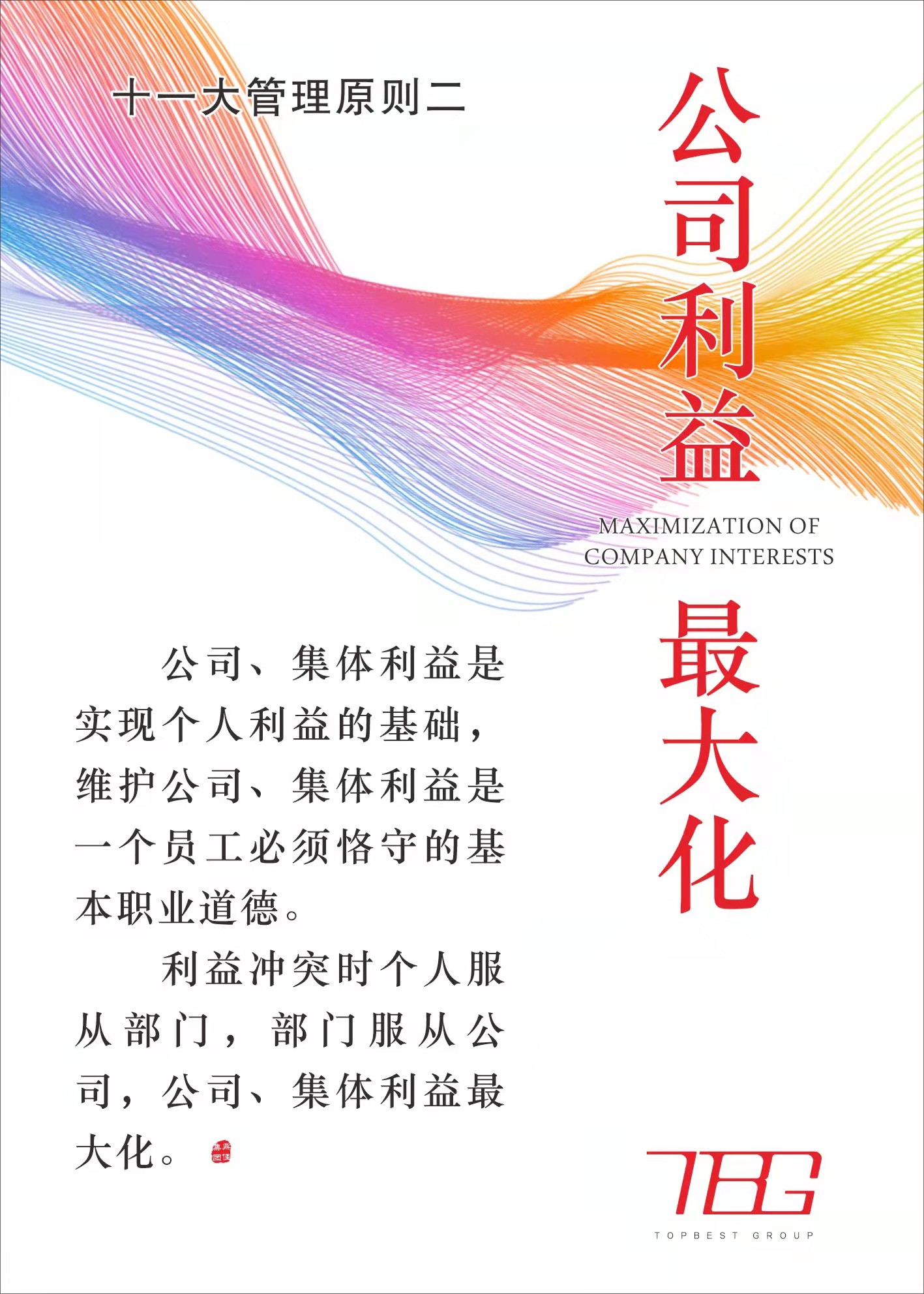 這是描述信息