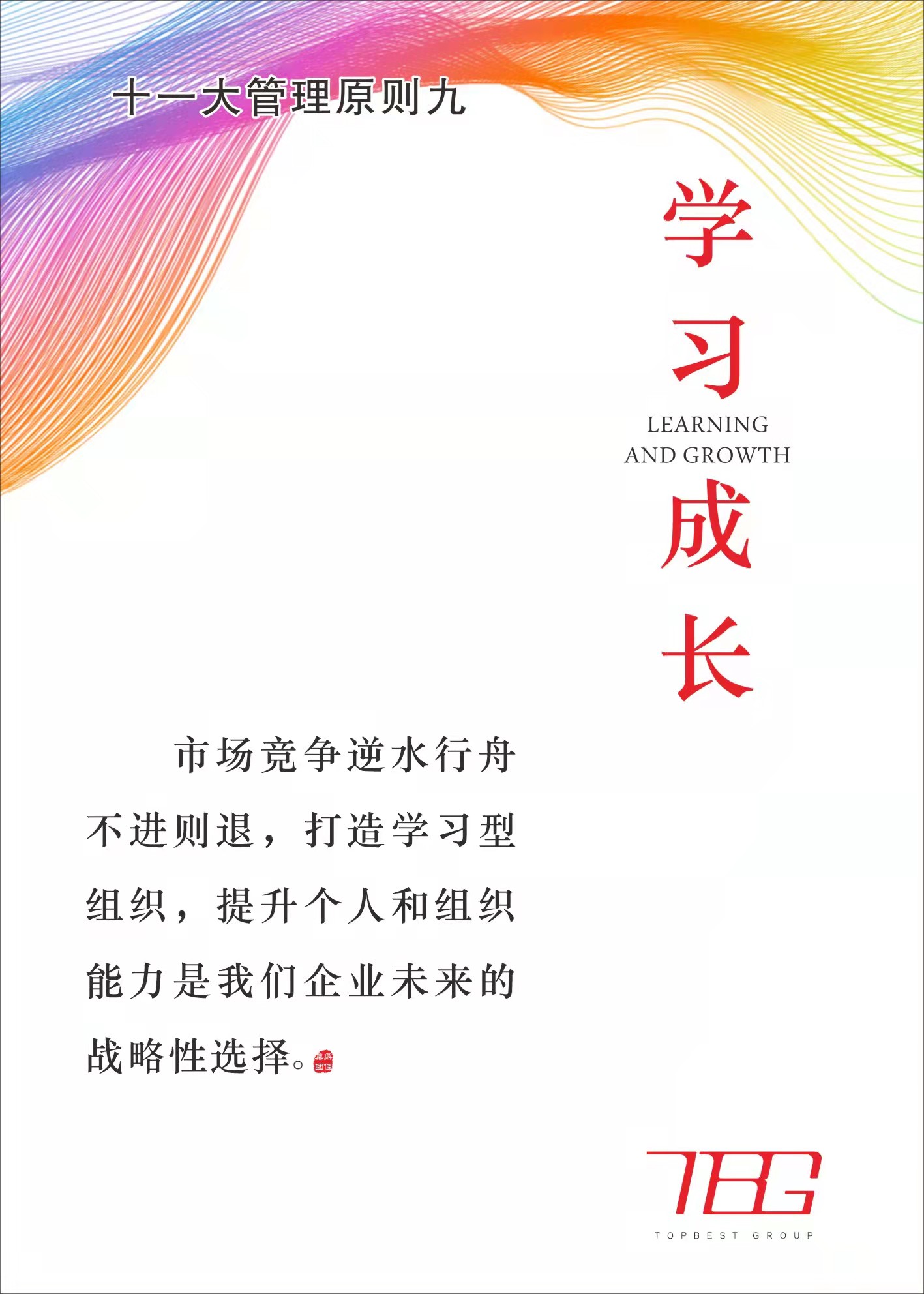 這是描述信息