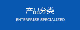  大連達明液壓成套設備有限公司 