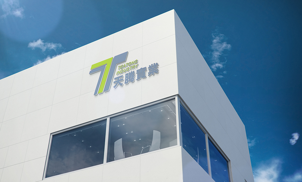 企業(yè)介紹 企業(yè)介紹