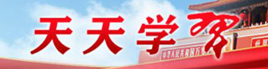重慶農擔