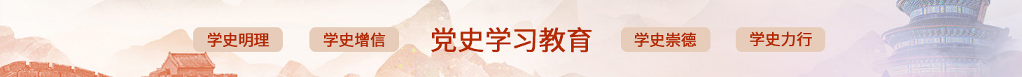 人民战争