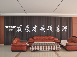 新利集团