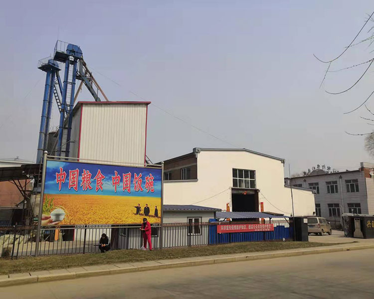 哈爾濱農墾興旺米業有限公司