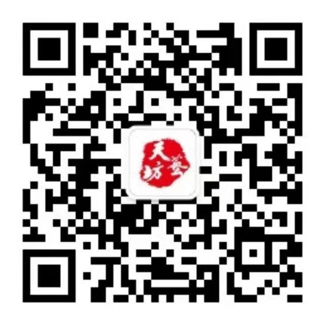 天藝坊 天藝坊
