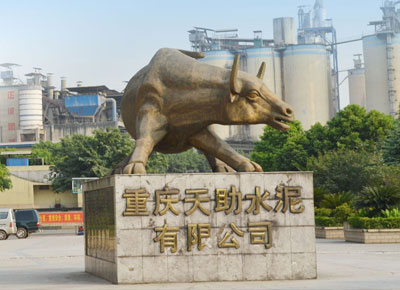 走進天助 走進天助