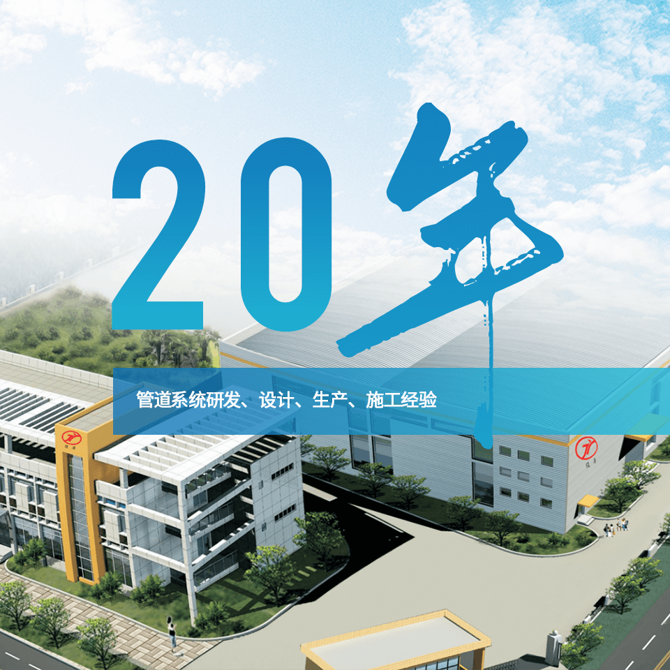 湖南俊源節(jié)能環(huán)保設(shè)備有限公司